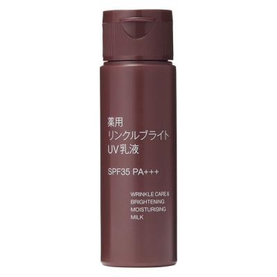 LOHACO - 無印良品 薬用リンクルブライトUV乳液（携帯用） SPF35 PA+++