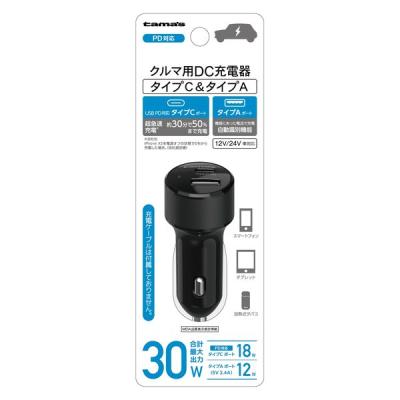 【アウトレット】【Goエシカル】訳あり PD対応 クルマ用DC充電器 C+A 30W AS-SEKP130UK 1個 多摩電子工業