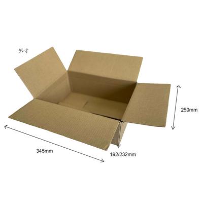 【アウトレット】再値下げ 【100サイズ】ワンタッチダンボール 高さ可変 345×250×192/232mm 5枚 フジケース