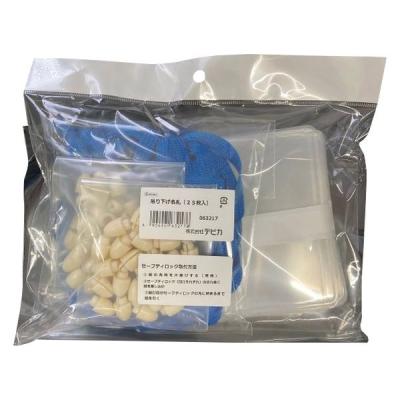 【アウトレット】【Goエシカル】訳あり デビカ 吊り下げ名札 1セット（1個×25）