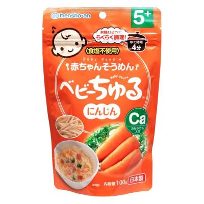 【アウトレット】明和 赤ちゃんそうめん ベビーちゅる にんじん 1個