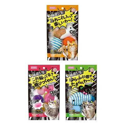 （福袋）極遊び塾！色んな遊びセット（あれこれ・キャップMIX・ゆらふわバラエティー）各1個 マルカン 猫用 おもちゃ