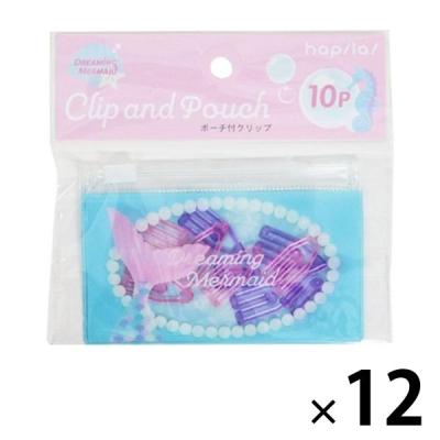 【アウトレット】【Goエシカル】訳あり マーメイド プラクリップ SSP0713 1セット（1パック（10P入）×12）ハピラ