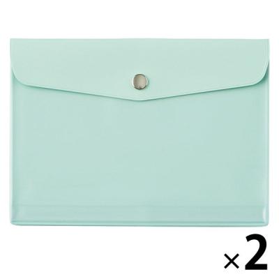 【アウトレット】リヒトラブ エンベロープケース A6 ライトグリーン F-7743-19 1セット（1枚×2）