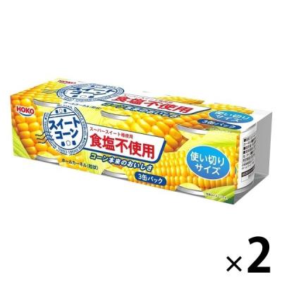 【アウトレット】宝幸 スイートコーン 食塩不使用 1缶100g タイ産 1セット（1個（3缶入）×2） 缶詰