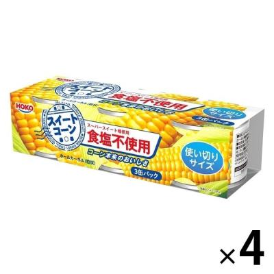 【アウトレット】宝幸 スイートコーン 食塩不使用 1缶100g タイ産 1セット（1個（3缶入）×4） 缶詰