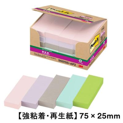 スリーエム(3M) ポストイット ふせん 付箋 強粘着・再生紙 75mm×25mm パステルカラー5色 20冊 5001SS-AP2