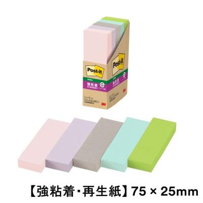 スリーエム(3M) ポストイット ふせん 付箋 強粘着・再生紙 75mm×25mm パステルカラー5色 1箱（5冊入） 500-5SSAP2