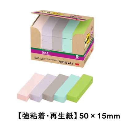 LOHACO - アスクル はたらく ふせん 75×25mm パステル5色アソート