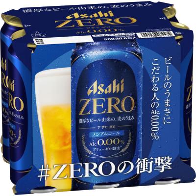 ノンアルコール LOHACO - ノンアルコールビール ビールテイスト飲料 アサヒゼロ 缶