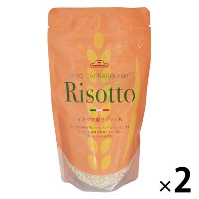 【アウトレット】モンテ物産 モンテベッロ イタリアン・リーゾ・カルナローリ180g 1セット（1袋×2）リゾット リゾット米 米