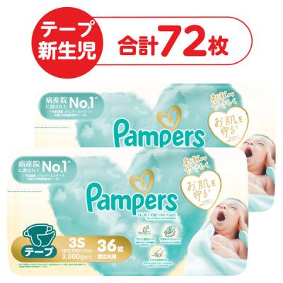 LOHACO - パンパース おむつ テープ Sサイズ（4〜8kg）1パック（84枚入