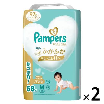 LOHACO - パンパース おむつ パンツ はいはい Mサイズ（5〜10kg）1