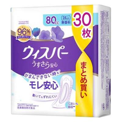ウィスパー うすさら安心 80cc 無香料 女性用 吸水ケア 尿もれパッド 1パック（30枚入）P＆G 尿漏れ ウイスパー