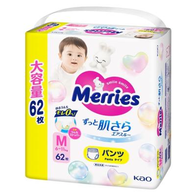LOHACO - メリーズ おむつ パンツ Mサイズ（6〜11kg）1パック（62枚入