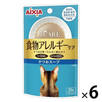 LOHACO - キャットフード 通販