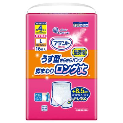 LOHACO - アテント うす型さらさら長時間パンツ 脚まわりロング丈 男女