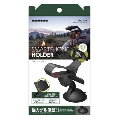 【アウトレット】多摩電子工業 スマホホルダー クリップタイプ TKR27DBK 1個
