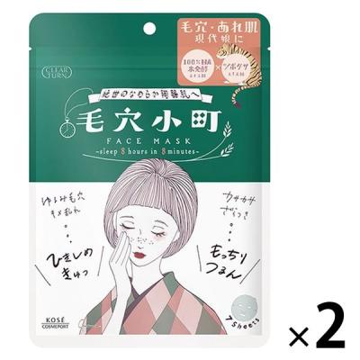 LOHACO - ダーマレーザー EXスーパーVC100マスク 3枚 クオリティ