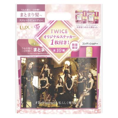LOHACO - 【数量限定】ラックス（LUX） スーパーリッチシャイン