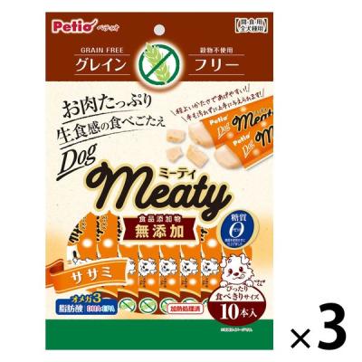 LOHACO - ペティオ ミーティ 無添加 ササミ 10本入 1セット（1袋×3）犬