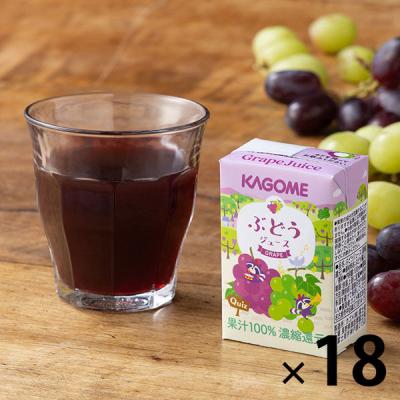 カゴメ 果汁100％ぶどうジュース 100ml 1箱（18本入）【紙パック】 オリジナル