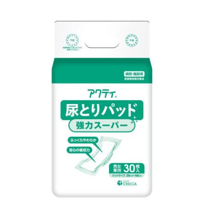LOHACO - 【大人用おむつ/尿とりパッド】3回分 尿とりパッド強力