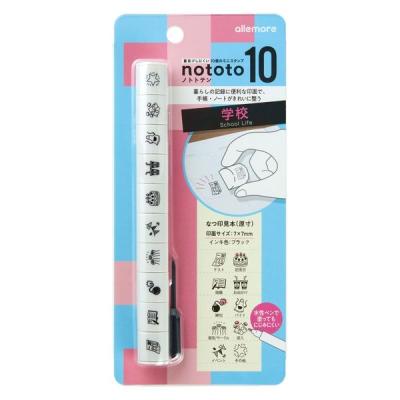 【アウトレット】シヤチハタ スタンプ ノトトテン 学校 PEL-TC4/H 1個
