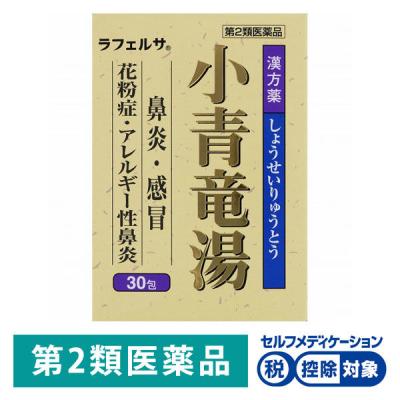 LOHACO - 小青竜湯(鼻炎・花粉症) 通販