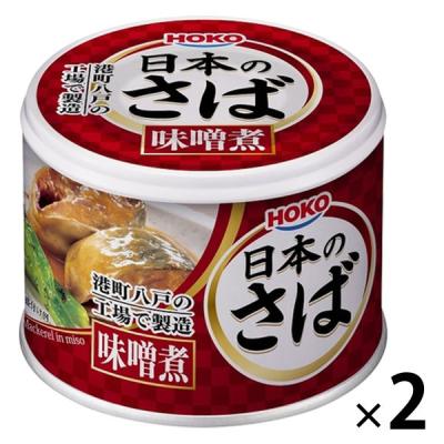 【アウトレット】宝幸 日本のさば 味噌煮 ＜国内さば国内製造＞ 190g 1セット（1缶×2） さば缶 サバ缶 鯖缶 魚介缶詰 素材缶 魚