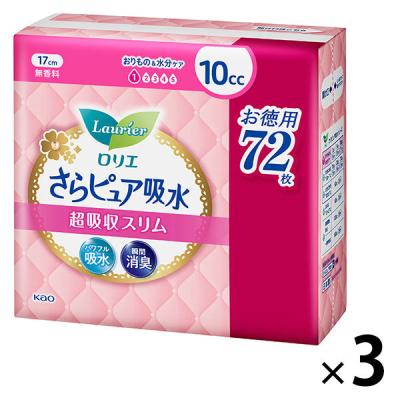 吸水サラフィ 3cc 44枚入 35パック 1540枚 楽天市場】チャームナップ