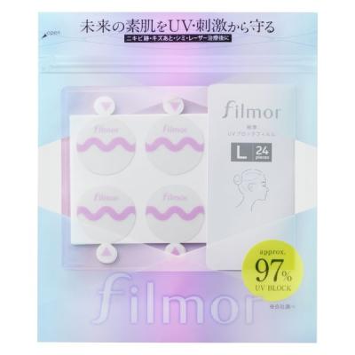 【アウトレット】共和 filmor(フィルモア) UVブロックフィルム Lサイズ23mm 24枚入り MA-E2324HU 1袋