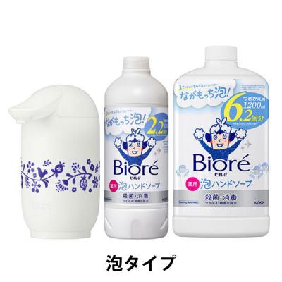 LOHACO - ビオレu 自動で出る泡ハンドソープオートディスペンサー