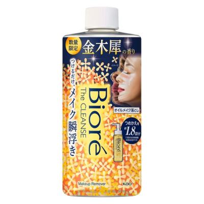 LOHACO - ポイント9倍 数量限定 ビオレ ザ クレンズ オイルメイク