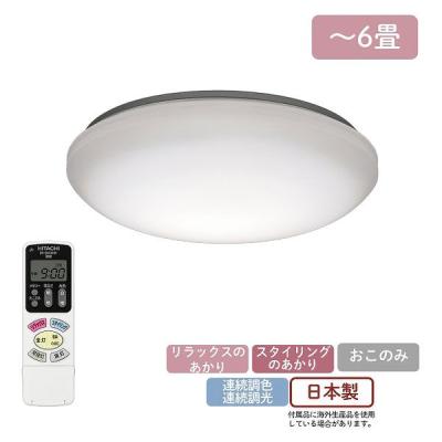 LOHACO - 照明器具6畳（照明器具）の商品一覧｜通販