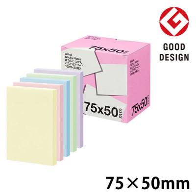 アスクル はたらく ふせん 付箋  75×50mm パステル5色アソート 20冊 オリジナル