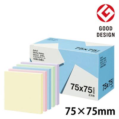 LOHACO - アスクル はたらく ふせん 付箋 75×75mm パステル5色アソート