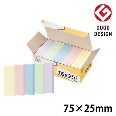 アスクル はたらく ふせん 付箋  75×25mm パステル5色アソート （短冊） 25冊 オリジナル