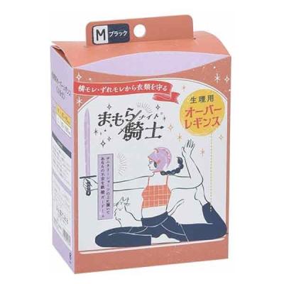【アウトレット】まもら騎士（ナイト）オーバーレギンス M＜87〜95cm＞ブラック 1個 西川