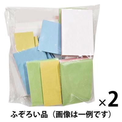 【アウトレット】【Goエシカル】訳あり 今村紙工 ふせん ふぞろい付箋 お徳用 300g パステルカラーアソート 1セット（1袋×2）