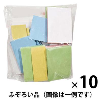 LOHACO - 【アウトレット】【Goエシカル】訳あり 今村紙工 ふせん