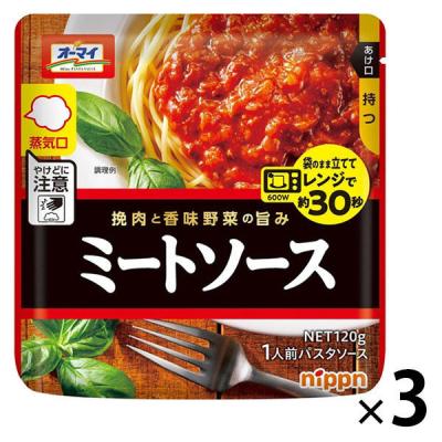 ニップン オーマイ レンジでミートソース（1人前） 1セット（3個） レンジ対応