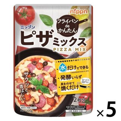 ニップン ニップン ピザミックス（2枚分）5個