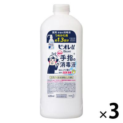 ビオレu　手指の消毒液つめかえ用　420ml 1セット（3個）花王 手指・皮膚の洗浄・消毒