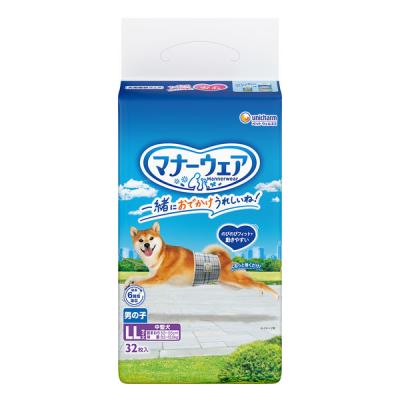 【送料込】マナーウェア 42枚 Mサイズ 小〜中型犬用 男の子用 ×３個 マナーウェア 男の子用 Mサイズ 小～中型犬用 42枚入 | ペット