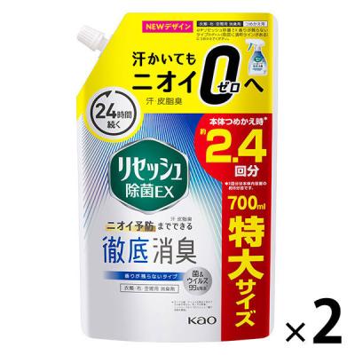 リセッシュ 除菌EX 香り残らない 詰め替え 700ml 2個 消臭スプレー　花王