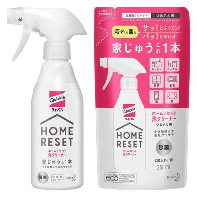 【お得なセット】クイックル ホームリセット 泡クリーナー 香りが残らないタイプ 本体 300ml + つめかえ用 250ml 花王