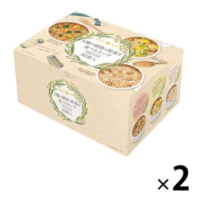ひかり味噌 5種の穀物と野菜を食べるスープ30食 2袋