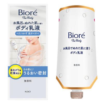 LOHACO - ビオレ ザボディぬれた肌に使うボディ乳液+つりさげ セット