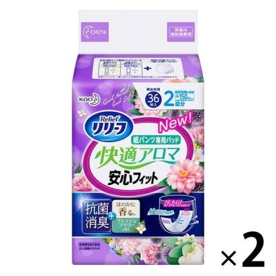 【アウトレット】リリーフ 紙パンツ専用パッド 快適アロマ 安心フィット 2回分　1セット（72枚：36枚入×2パック） 花王 パンツ用尿とりパッド